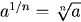 a^{1/n} = \root n\of a