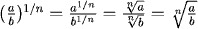 (a/b)^{1/n}= a^(1/n)/b^(1/n)= \root n\of a/\root n\of b= \root n\of{a/b}