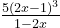 5(2x-1)^3\over 1-2x