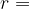 r =