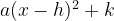 a(x-h)^2+k