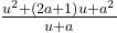 u^2+(2a+1)u+a^2\over u+a
