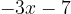 -3x-7