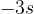 -3s